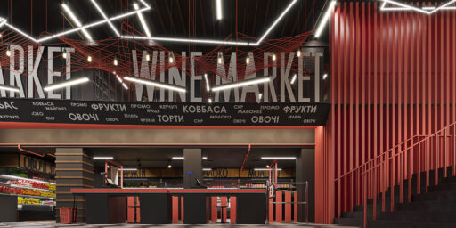 ДИЗАЙН ИНТЕРЬЕРА СУПЕРМАРКЕТА «ФУРШЕТ»