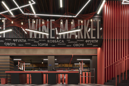 ДИЗАЙН ІНТЕР’ЄРУ СУПЕРМАРКЕТУ «ФУРШЕТ»